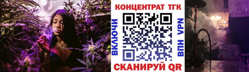 Купить закладки Мамоново Дистиллят ТГК вейп с тгк