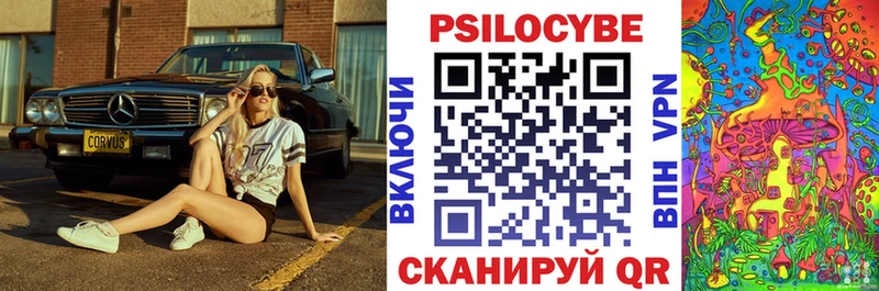 Псилоцибиновые грибы мухоморы Мамоново
