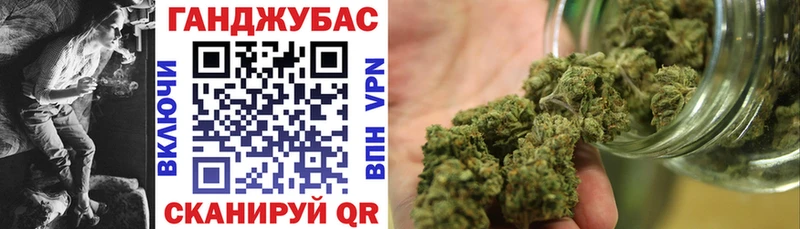 Купить закладки  Мамоново  Шишки марихуана MAZAR 